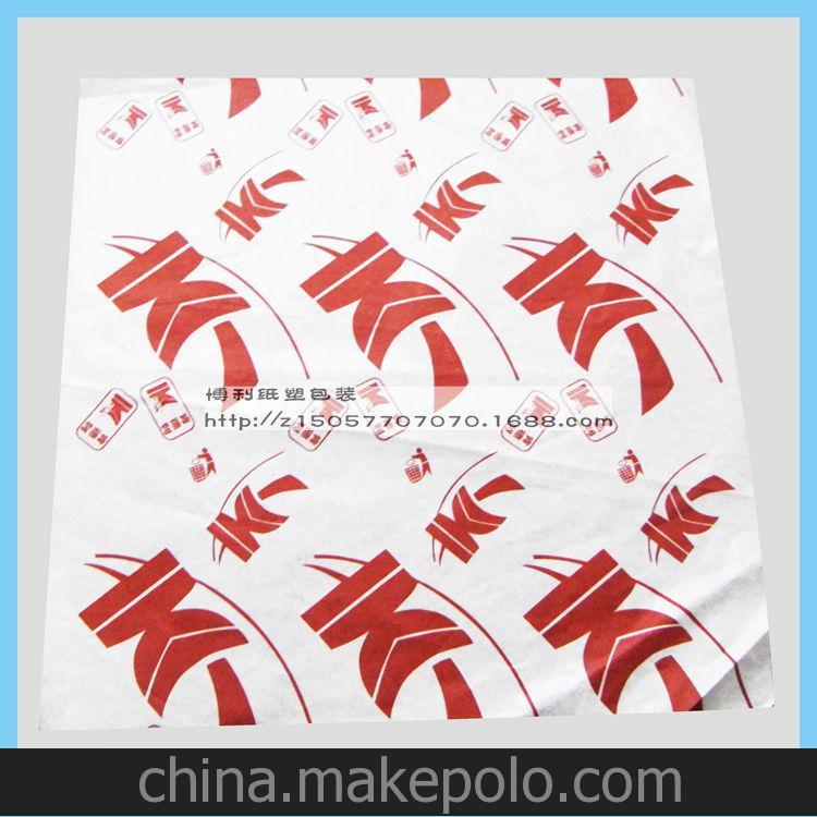 漢堡紙廠家，漢堡紙防油袋，漢堡紙訂做，漢堡紙印刷 漢堡紙批發