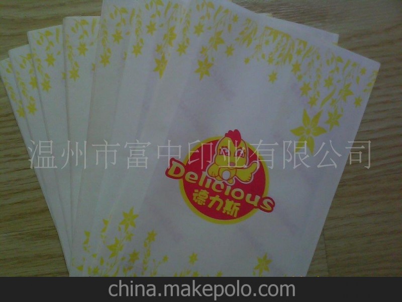 通用環保袋漢堡袋子防油袋