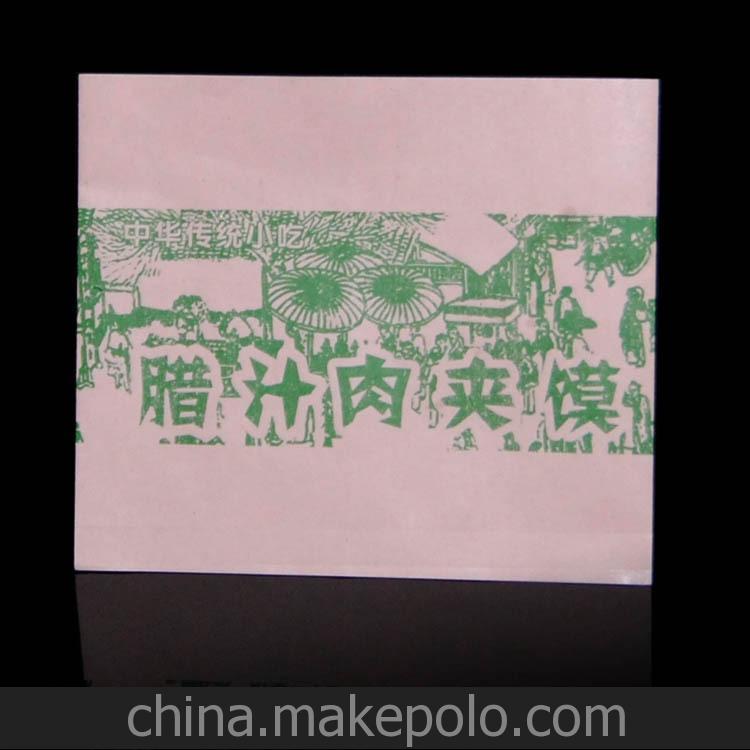 批發(fā)定做防油紙袋 肉夾饃袋 綠色臘汁肉夾饃 15*13cm90個(gè)0.22KG