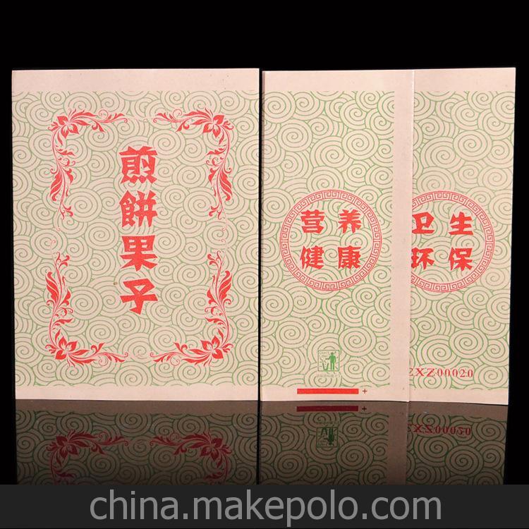 批發(fā)定做 防油紙袋 食品袋 煎餅果子 14*19*2.5cm90個(gè)0.35kg