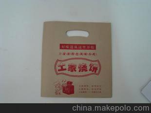 防潮防油土家燒餅包裝袋，皮紙包裝袋25kg，食品牛皮紙手提包裝袋