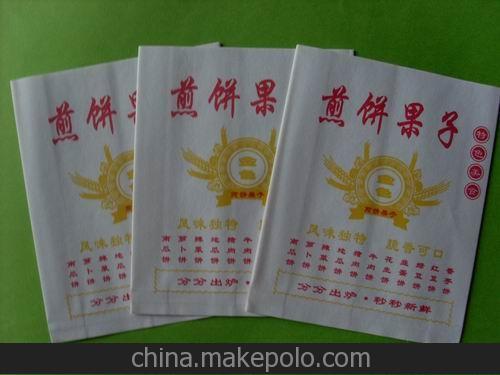 火腿漢堡袋、煎餅袋,薯條袋,防油食品紙袋、新奧爾良燒餅袋