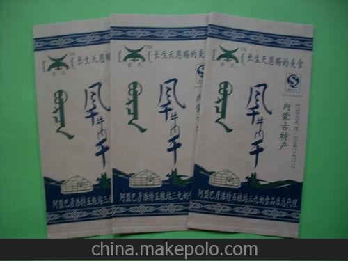 干牛肉袋,豆腐干紙袋,花生紙袋、防油紙袋、脆皮燒雞袋、淋膜紙袋