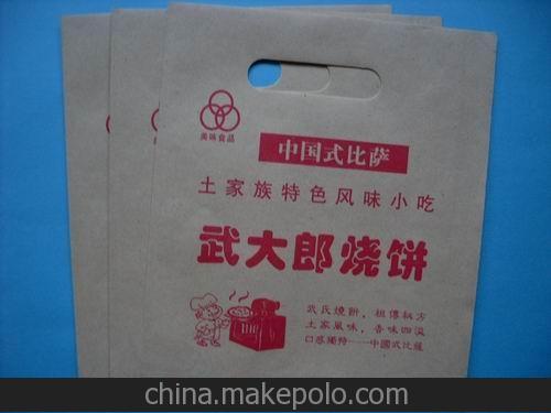 供應比格漢堡袋,肯德雞紙袋,卷餅紙袋、防油袋、淋膜紙袋