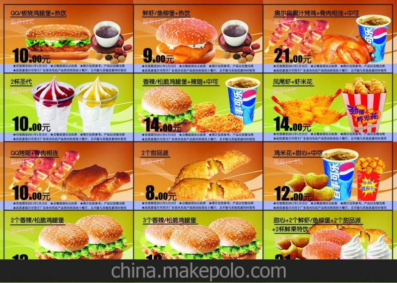 廠家專業(yè)生產防油餐盤紙規(guī)格齊全 包裝紙