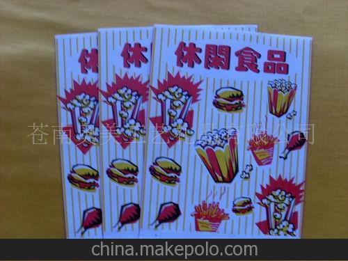 供應PE淋膜紙袋、防油紙袋、紅薯紙袋、臺灣小丸子袋、雞腿紙袋