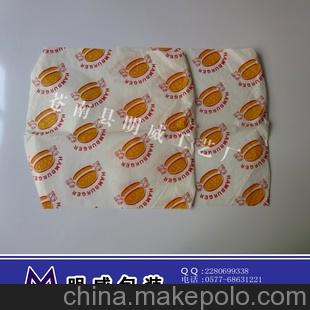 廠家大批量供應]小吃包裝紙 漢堡包裝紙 飯團包裝紙 防油包裝紙