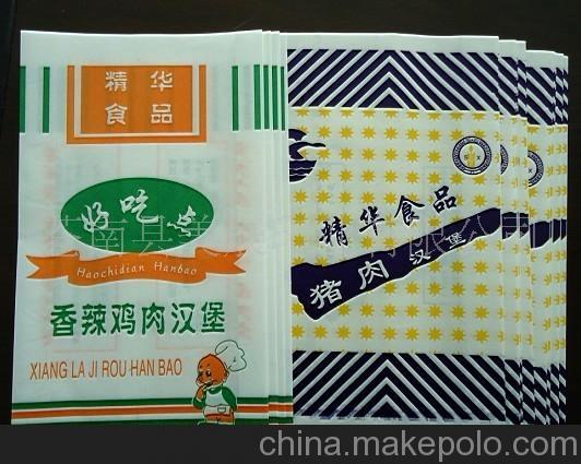 專業(yè)生產定做各種蛋撻袋,蛋撻盒等防油淋膜紙盒