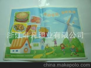 餐墊紙 防油紙 防油袋 薯條袋 漢堡盒 餐巾紙 防油紙