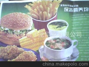 廠家生產供應漢堡店全套產品；托盤紙漢堡紙餐盤紙防油可印log