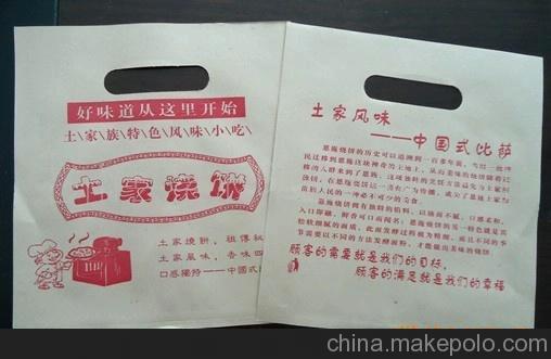 廠家專業生產防油紙袋/公婆餅紙袋，土家燒餅袋等