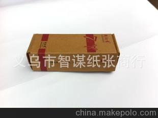 供應(yīng)玖龍牛卡紙 國(guó)產(chǎn)牛卡紙