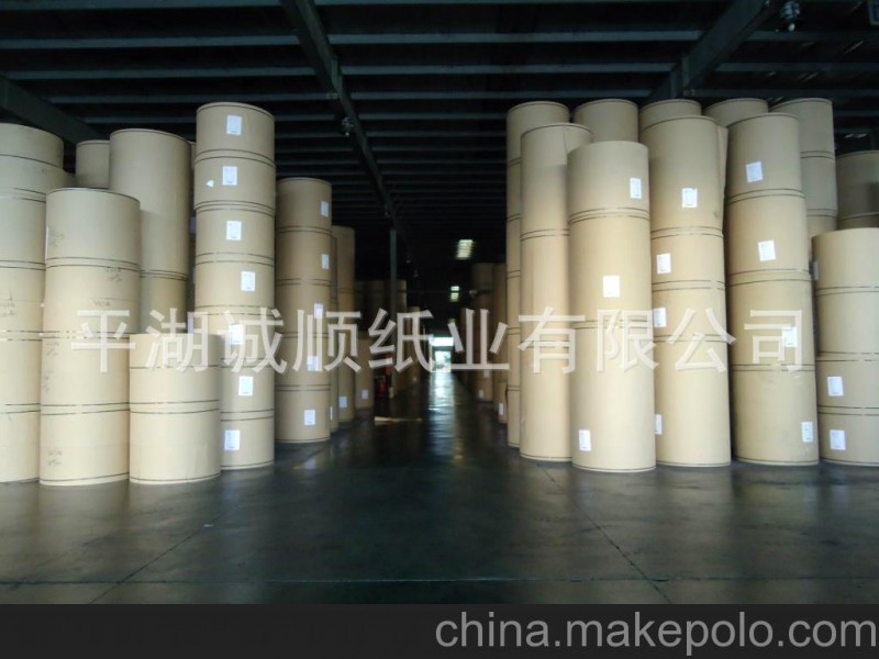 低價銷售 250克-300克優(yōu)質牛皮紙 牛皮箱板紙 復合牛皮紙