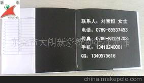供應相冊內頁專用 400G、450G黑卡紙