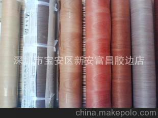 廠家直銷 供應(yīng)木皮貼牛皮紙