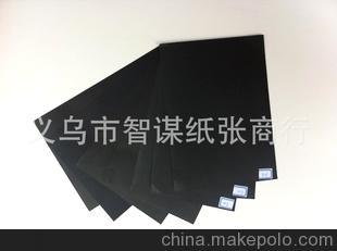 供應(yīng)300g、350g、400gDIY相冊專用黑卡紙 紙diy 相冊卡紙 黑卡紙