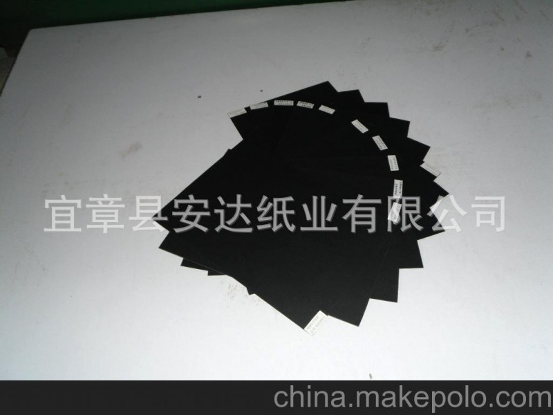 供應(yīng)特種黑卡紙、黑卡紙