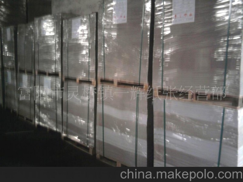 量大質(zhì)優(yōu) A級白面牛卡紙 白面牛卡紙 富陽白面牛卡紙