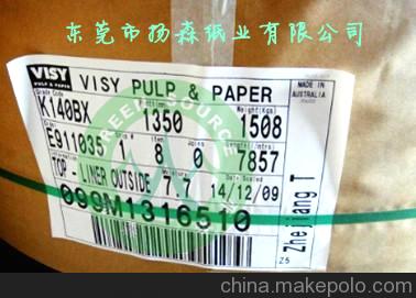 澳洲?？?125g-450g澳大利亞牛皮紙 澳洲牛皮紙