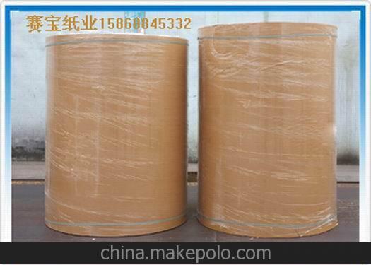 低價供應 涂布牛卡紙 牛皮紙 進口牛皮卡紙