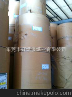 生產(chǎn)供應(yīng) 玖龍牛皮紙 優(yōu)質(zhì)黃色牛皮紙