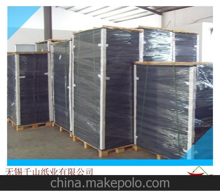 廠家供應250g黑卡紙 透心黑卡紙