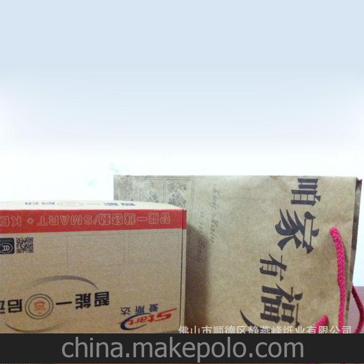 靜燕峰紙業 石頭牛卡紙 廠家低價出售質量兼優石頭牛卡紙