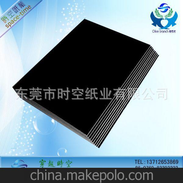 現貨批發 正度規格 印刷黑卡 250克服裝吊牌專用黑卡紙