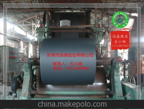 黑卡紙板 國產灰底黑卡紙 250g/300g/350g/400g開平黑卡紙