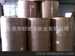 廠家批發 優質分條牛皮紙 黃色防潮牛皮紙