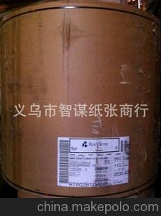 3.21訂貨會(huì) 300g正度美國牛卡紙 GP牛卡 PCA牛卡 惠好牛卡