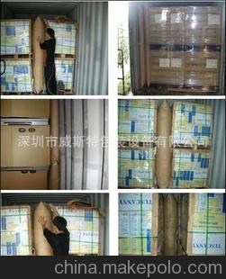 推薦 包裹紙，牛皮紙制造機 （進口牛皮紙機器）