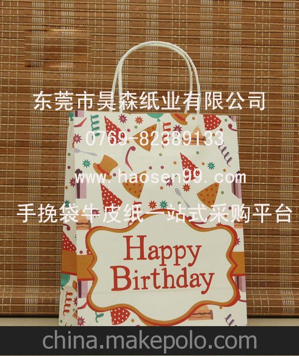 手挽袋牛皮紙 40G食品級白牛皮紙、印皇手袋紙、美國牛皮紙