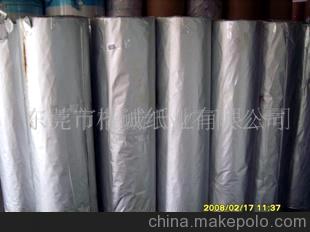 牛皮紙袋、白牛皮紙