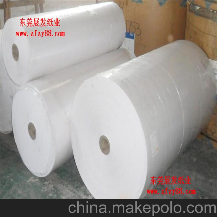 供應白牛皮紙 廣州白牛皮紙 批發白牛皮紙