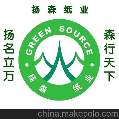 包裝牛皮紙 進口牛皮紙 打孔牛皮紙 涂布牛皮紙