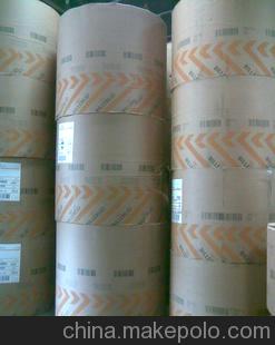 長期供應120克瑞典白牛皮紙