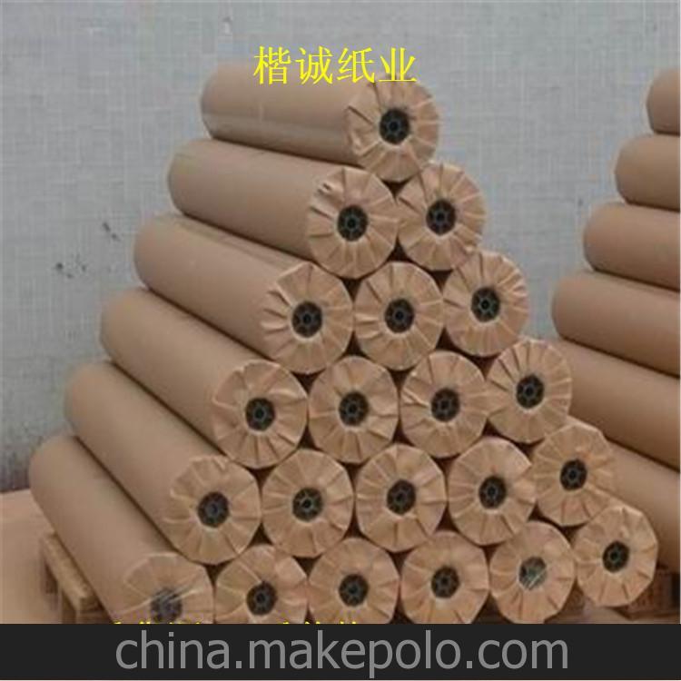 廣東牛皮紙 包裝用卷裝平張防潮牛皮紙 60-350克工業包裝牛皮紙