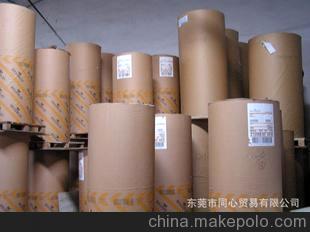 供應80-100克牛皮紙