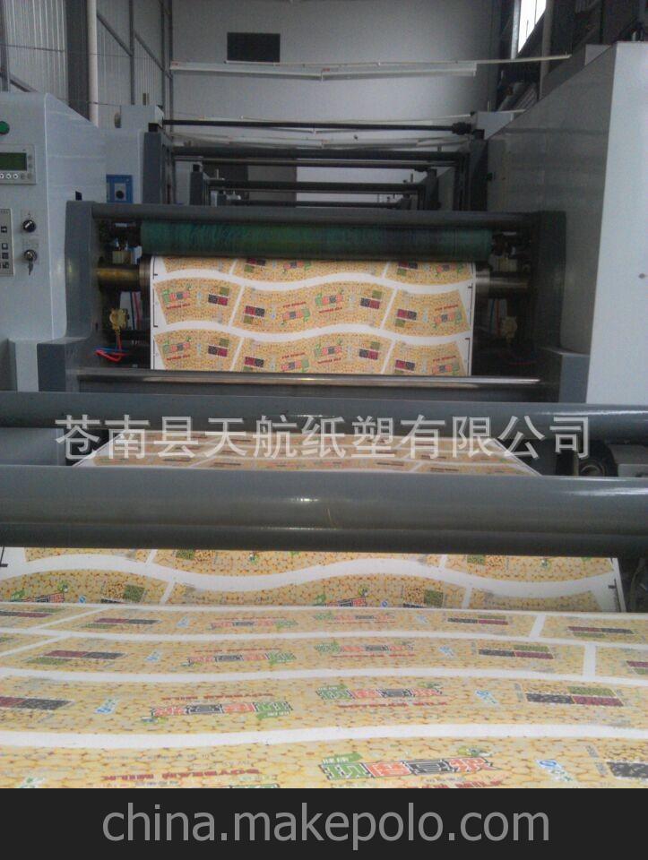 雙PE淋膜紙，淋膜紙紙杯紙