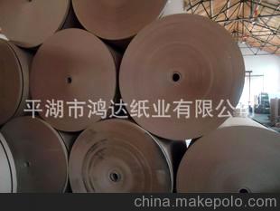 廠家直銷 供應多用途牛皮紙,紙袋紙，淋膜原紙