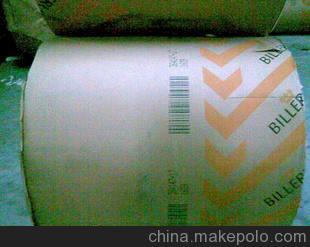 供應(yīng)50克瑞典進口單光白牛皮紙