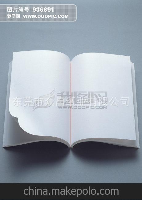 供應120克輕涂白牛皮紙(圖)牛皮紙