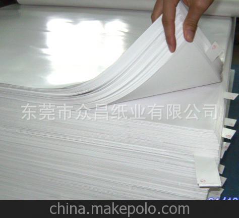 白牛皮紙，國內生產，牛皮紙，掛面牛皮紙