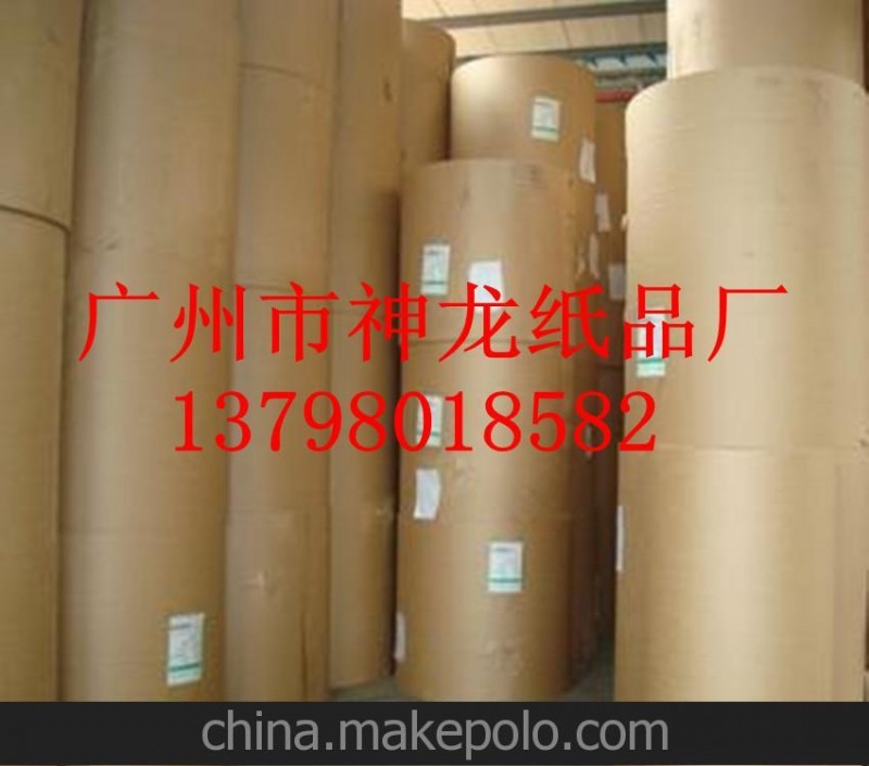 供應(yīng)牛皮紙,國(guó)產(chǎn)牛卡紙,進(jìn)口牛皮紙