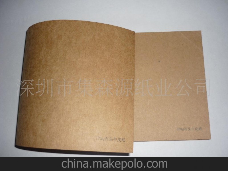 優(yōu)質(zhì)電子軟板層壓牛皮紙