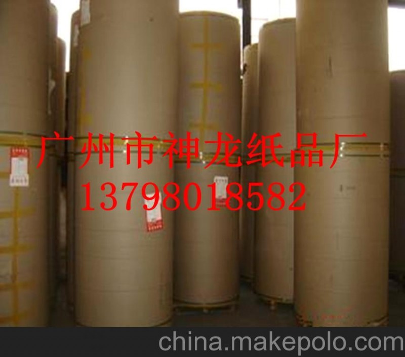 多種規格進口牛皮紙