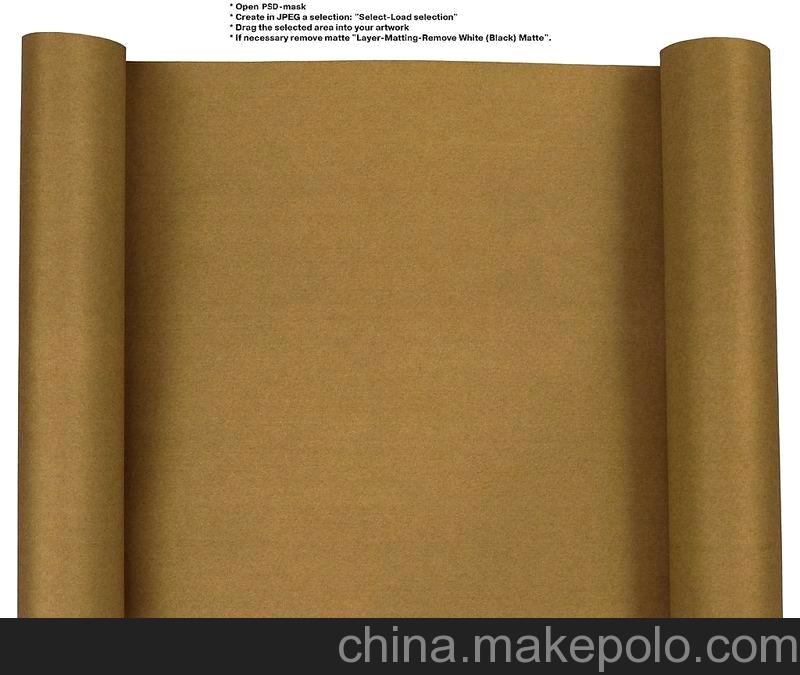 供應快勞卡牛皮紙250g牛皮紙