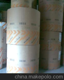 大量供應90克瑞典白牛皮紙