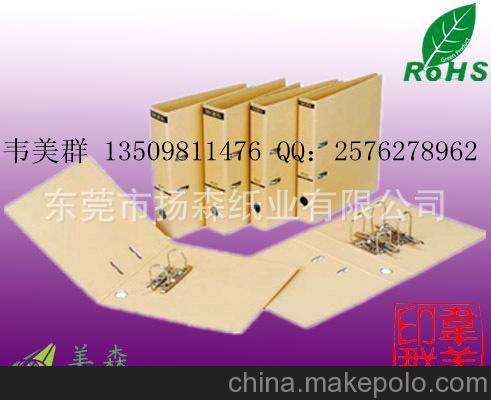 文具產品包裝用牛皮紙- 牛皮紙廠家批發直銷